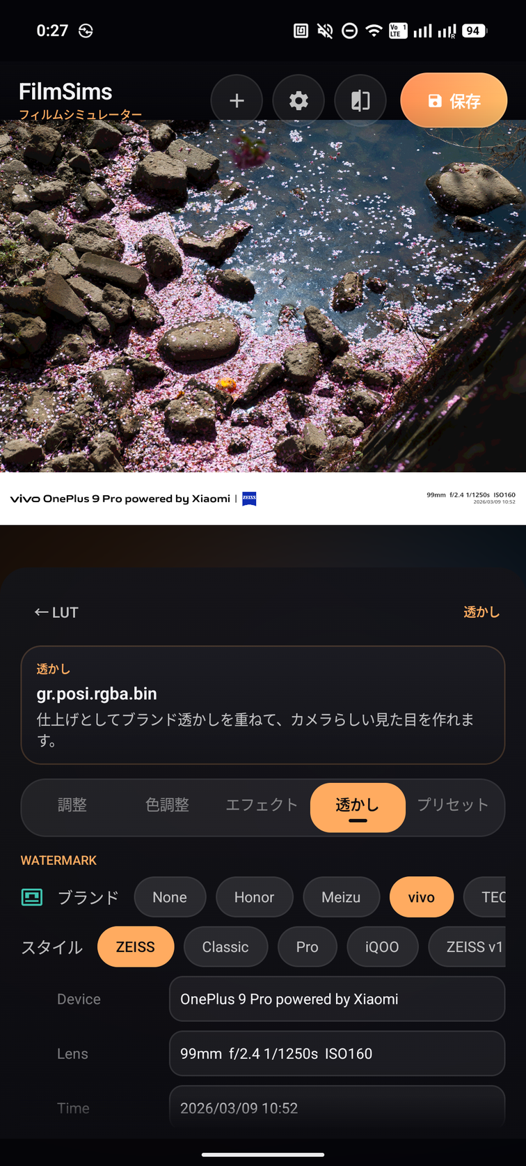 ノイズ追加前